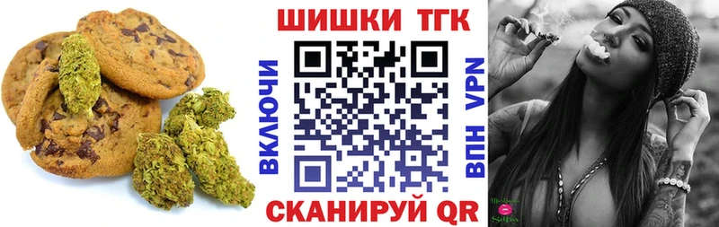 Купить где Дедовск Canna-Cookies марихуана
