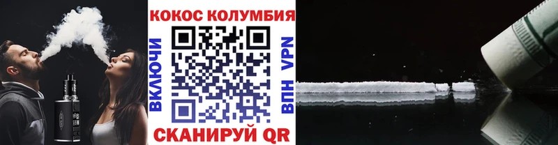 Cocaine 97%  Купить закладки  Дедовск 