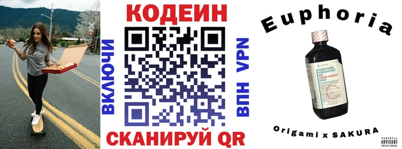 Купить  Дедовск  Кодеиновый сироп Lean Purple Drank 