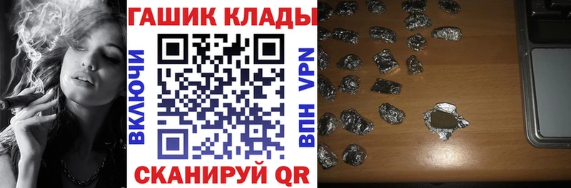 ГАШ убойный  Купить где  Дедовск 