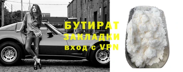 jwh Арсеньев