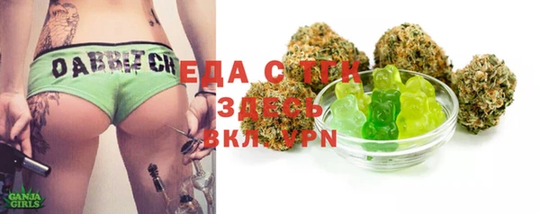 соль курить ск Аркадак