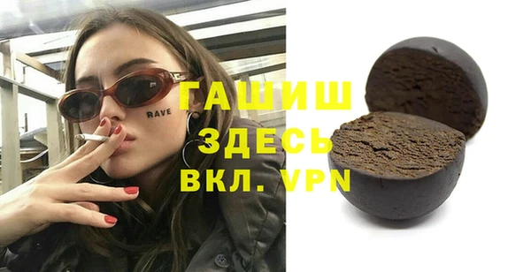 соль курить ск Аркадак