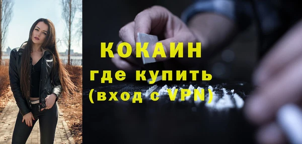 ECSTASY Армянск