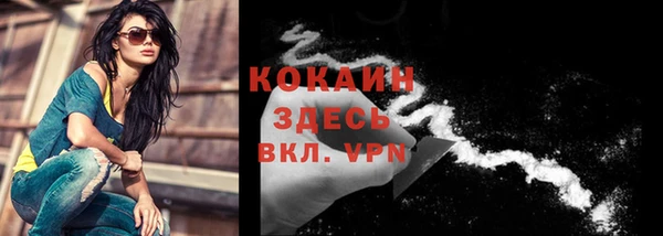 соль курить ск Аркадак
