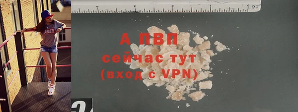 jwh Арсеньев