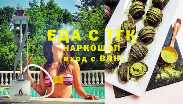 ECSTASY Армянск
