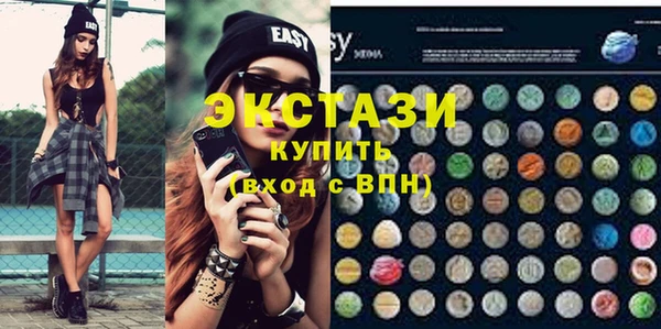 ECSTASY Армянск
