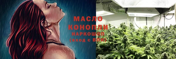 соль курить ск Аркадак