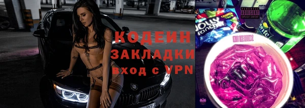 ECSTASY Армянск