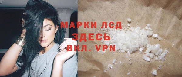 ECSTASY Армянск