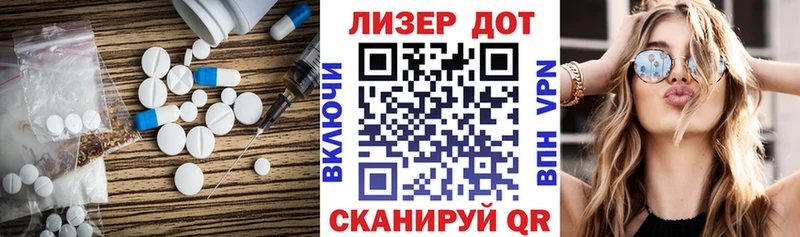 Лсд 25 экстази кислота Дедовск
