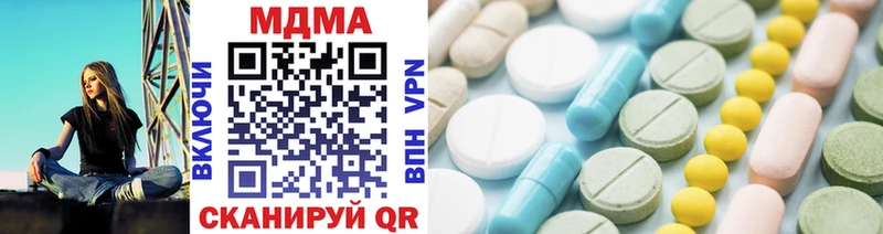 Купить где  Дедовск  MDMA VHQ 