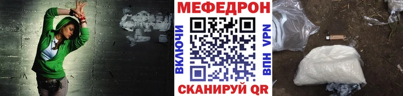 Мефедрон кристаллы  Купить закладки  Дедовск 