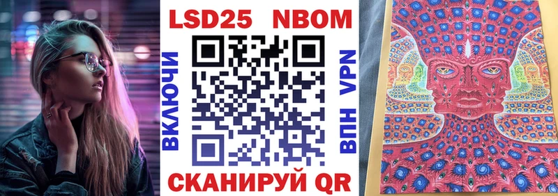 Марки 25I-NBOMe 1,5мг  Купить закладки  Дедовск 