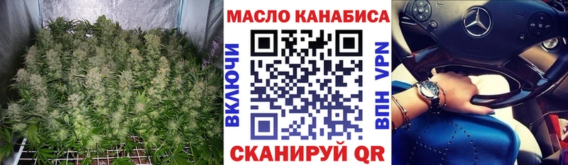 ТГК гашишное масло  Купить  Дедовск 