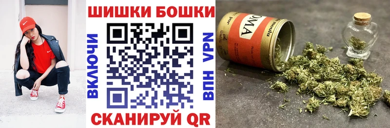 Бошки Шишки Amnesia Купить где Дедовск